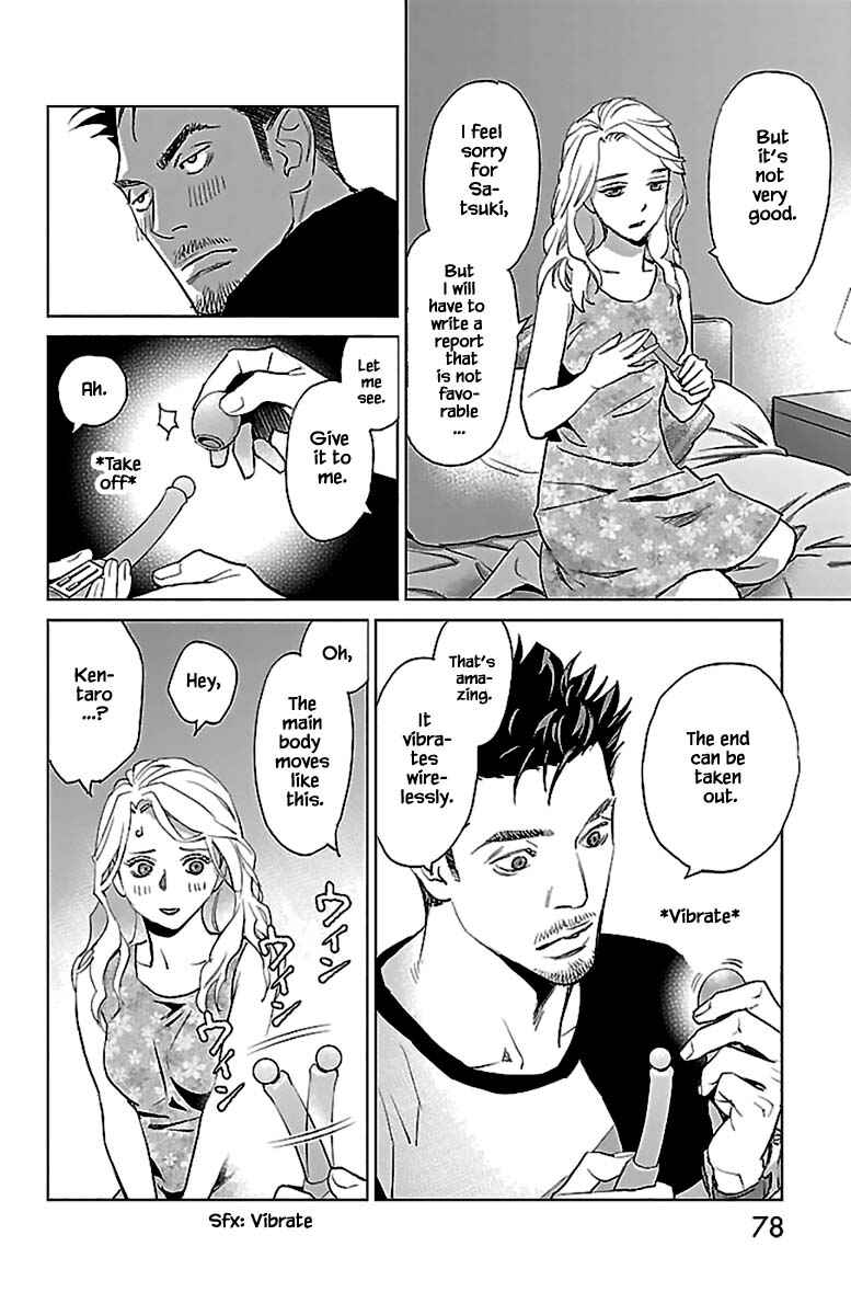 Page 2 Chapter 11.2 Subete Ai no Shiwaza