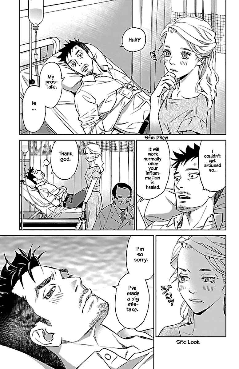 Page 21 Chapter 11.2 Subete Ai no Shiwaza