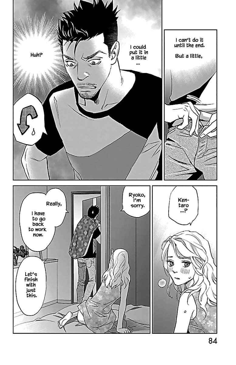 Page 8 Chapter 11.2 Subete Ai no Shiwaza