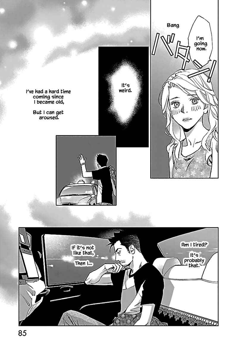 Page 9 Chapter 11.2 Subete Ai no Shiwaza