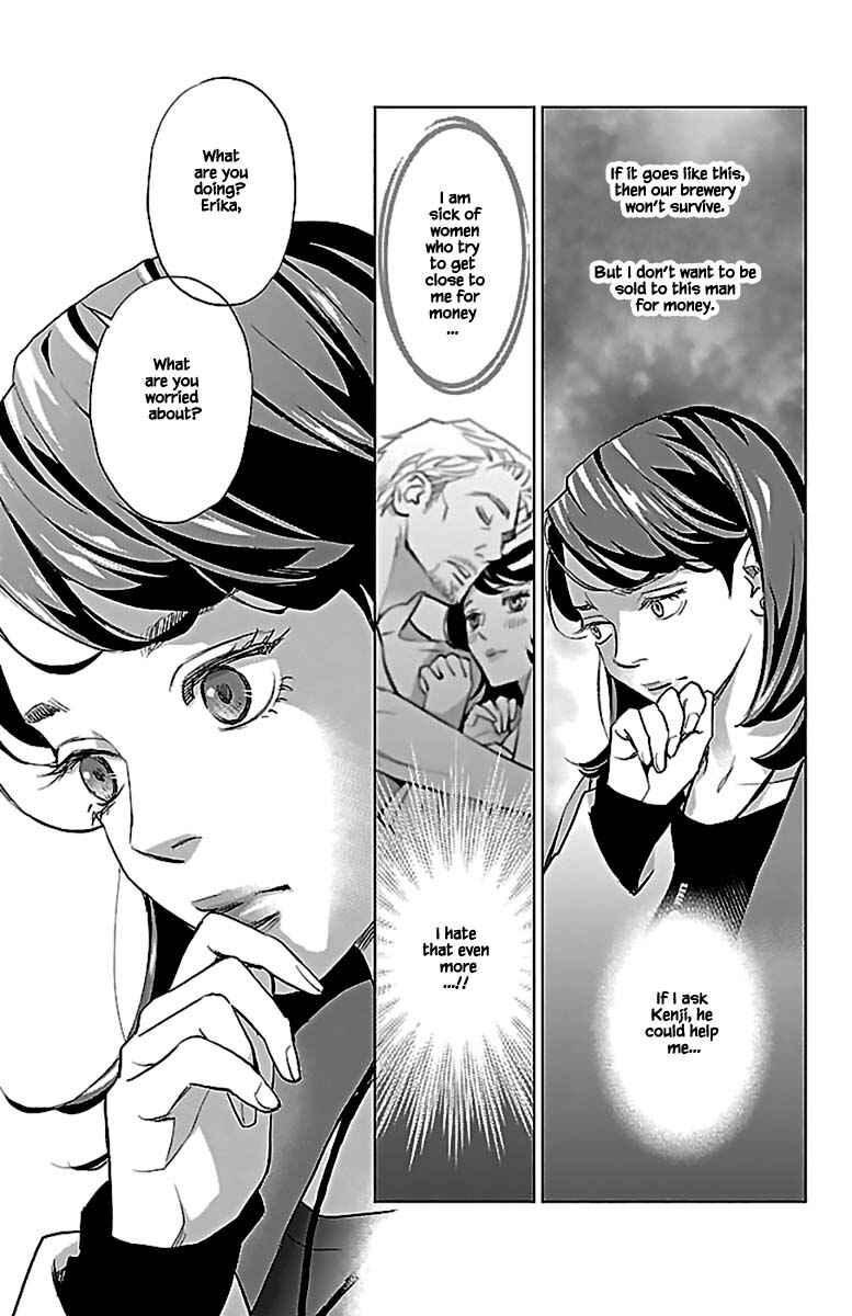 Page 2 Chapter 13.2 Subete Ai no Shiwaza