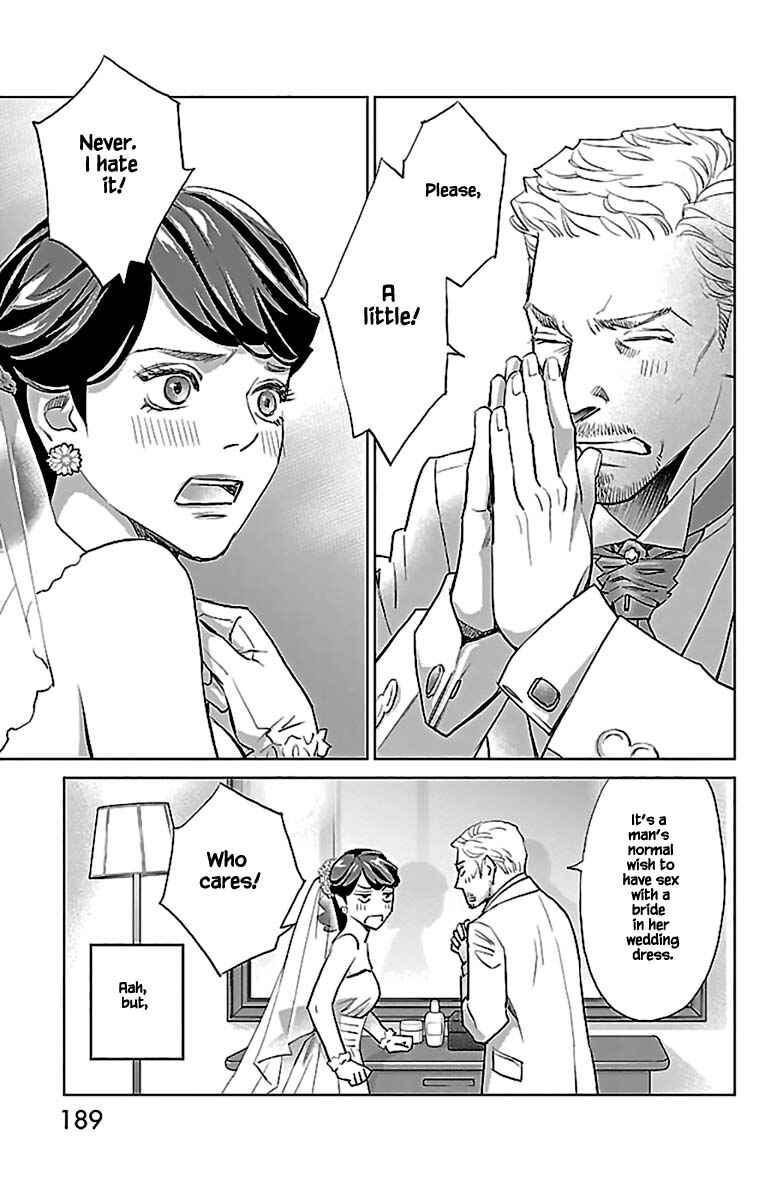 Page 24 Chapter 13.2 Subete Ai no Shiwaza