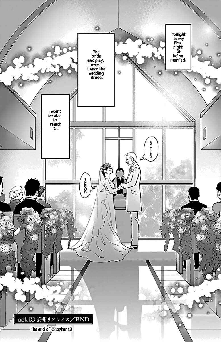 Page 25 Chapter 13.2 Subete Ai no Shiwaza
