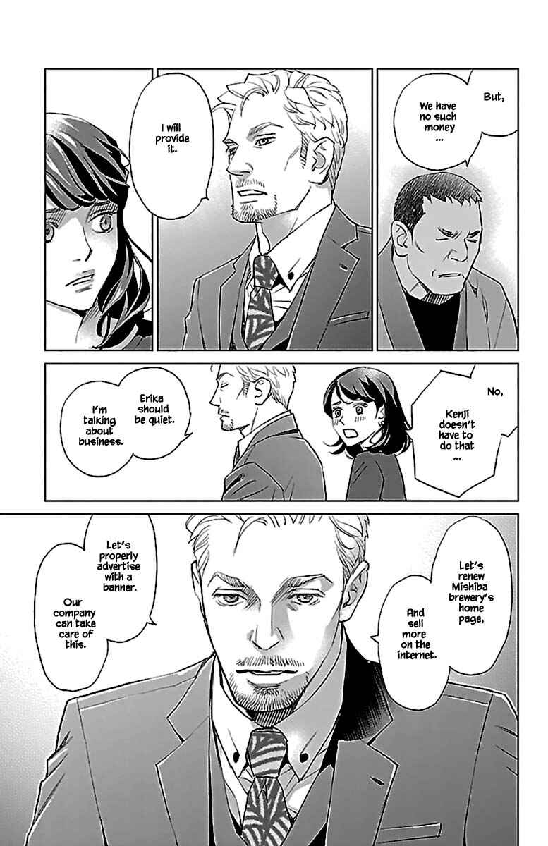 Page 8 Chapter 13.2 Subete Ai no Shiwaza
