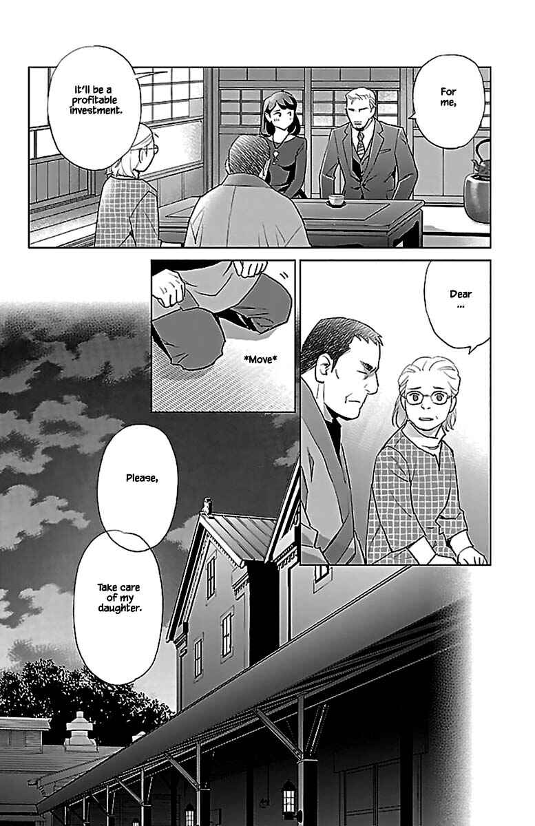 Page 9 Chapter 13.2 Subete Ai no Shiwaza