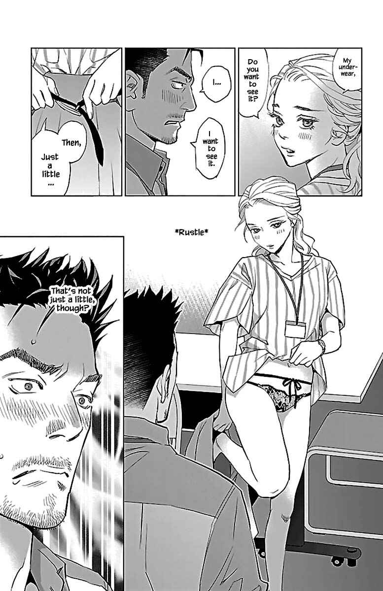 Page 12 Chapter 11.1 Subete Ai no Shiwaza