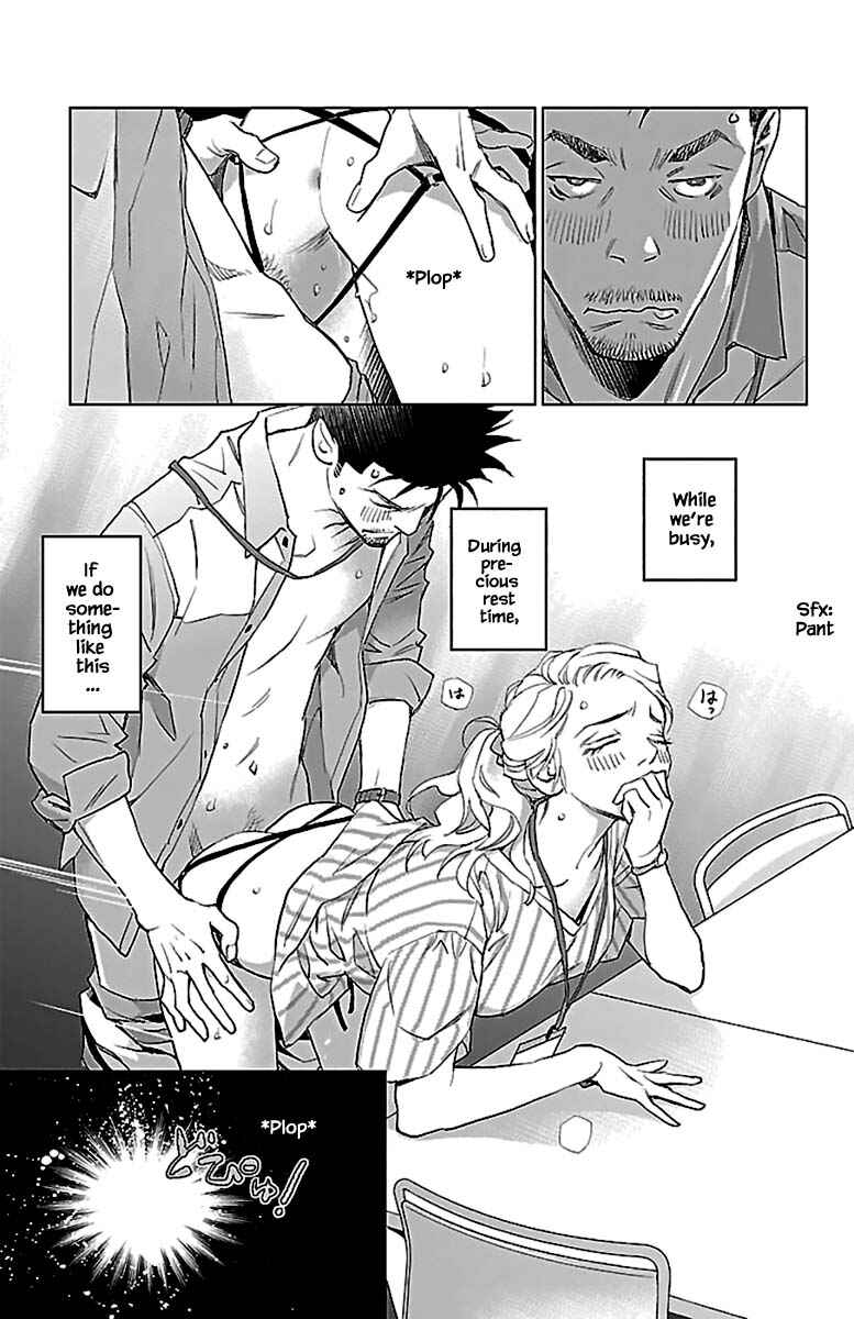 Page 14 Chapter 11.1 Subete Ai no Shiwaza