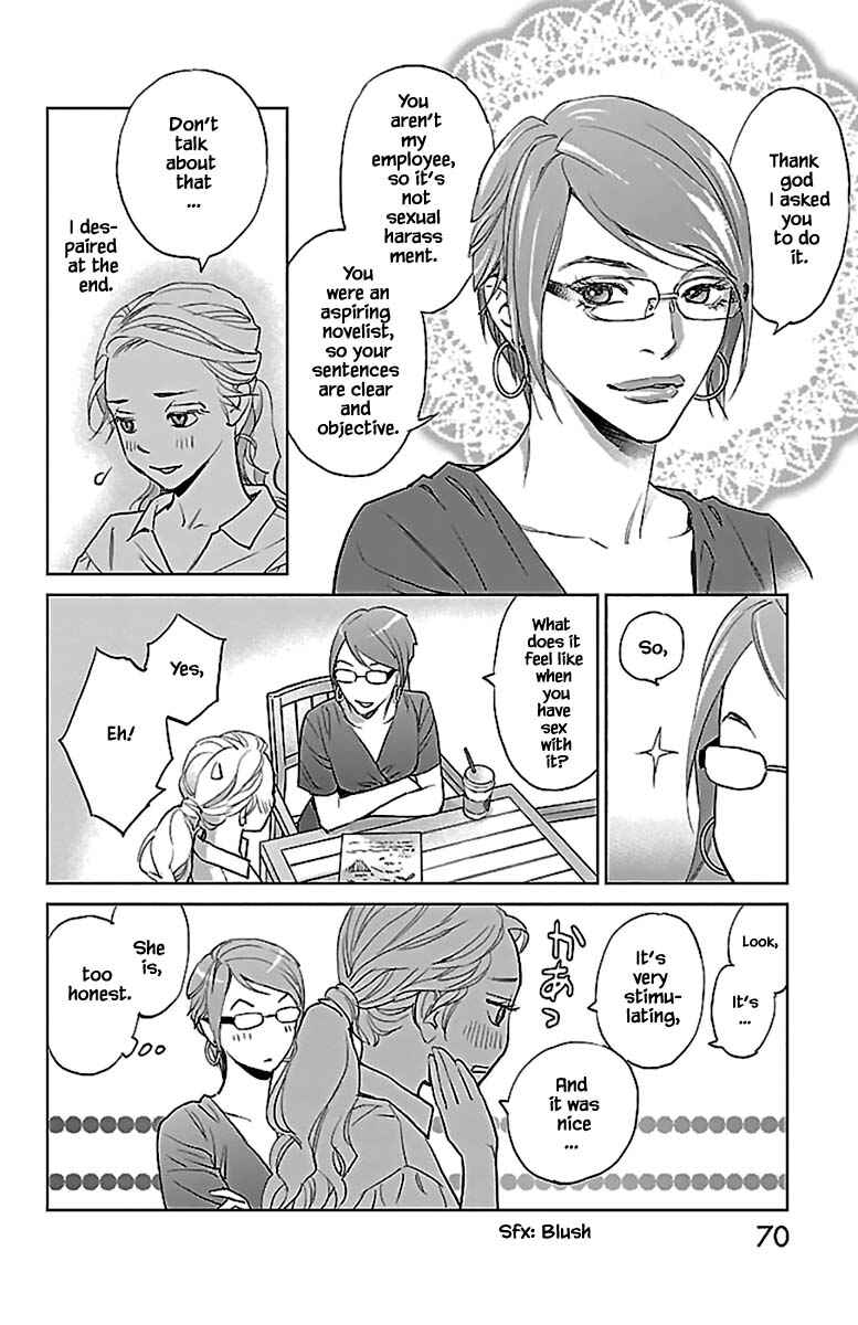 Page 17 Chapter 11.1 Subete Ai no Shiwaza