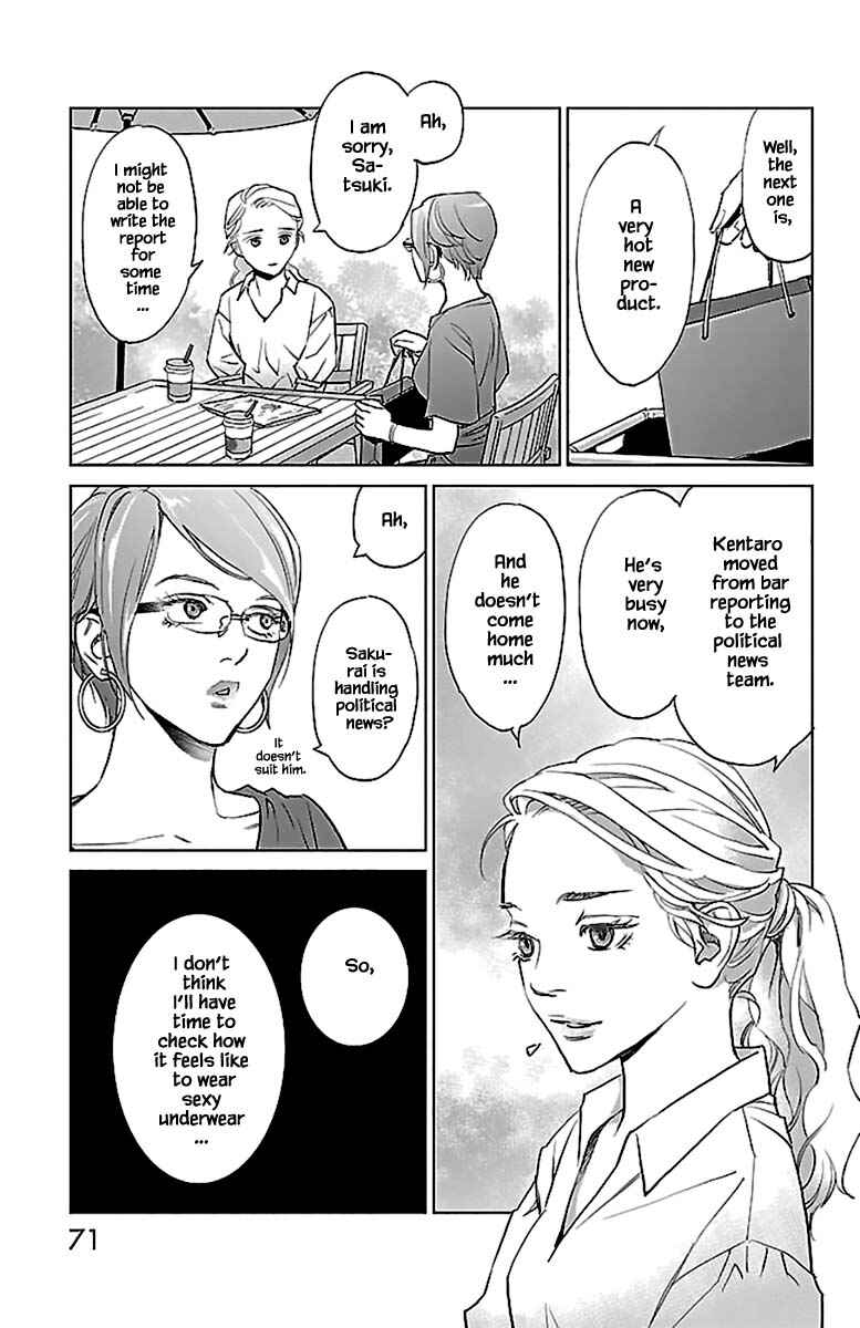 Page 18 Chapter 11.1 Subete Ai no Shiwaza