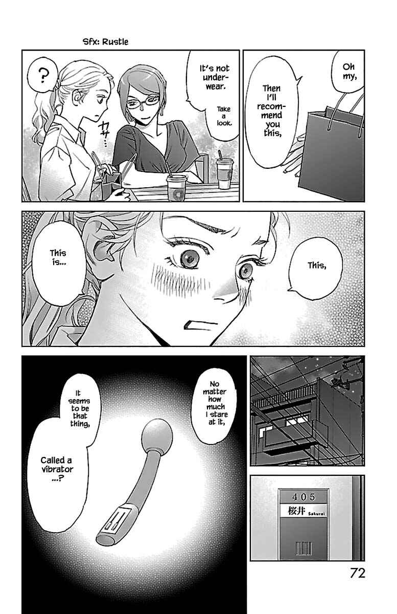 Page 19 Chapter 11.1 Subete Ai no Shiwaza
