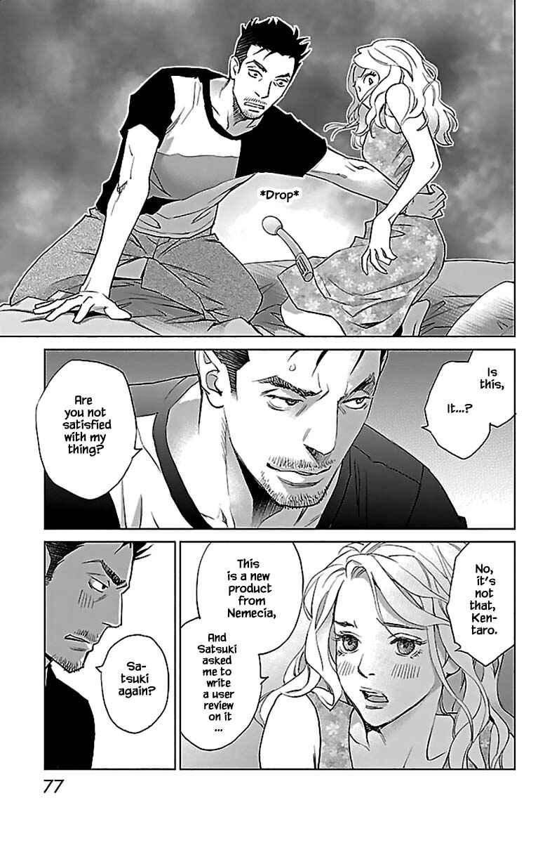 Page 24 Chapter 11.1 Subete Ai no Shiwaza