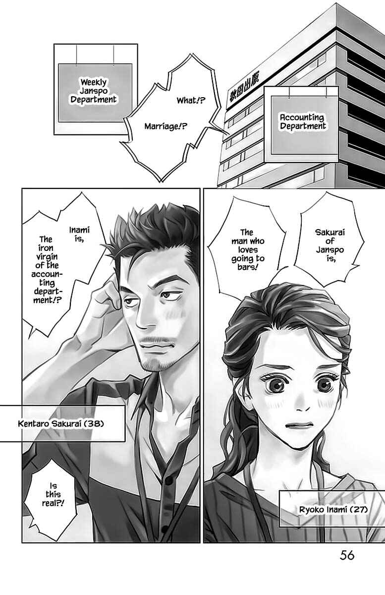 Page 3 Chapter 11.1 Subete Ai no Shiwaza
