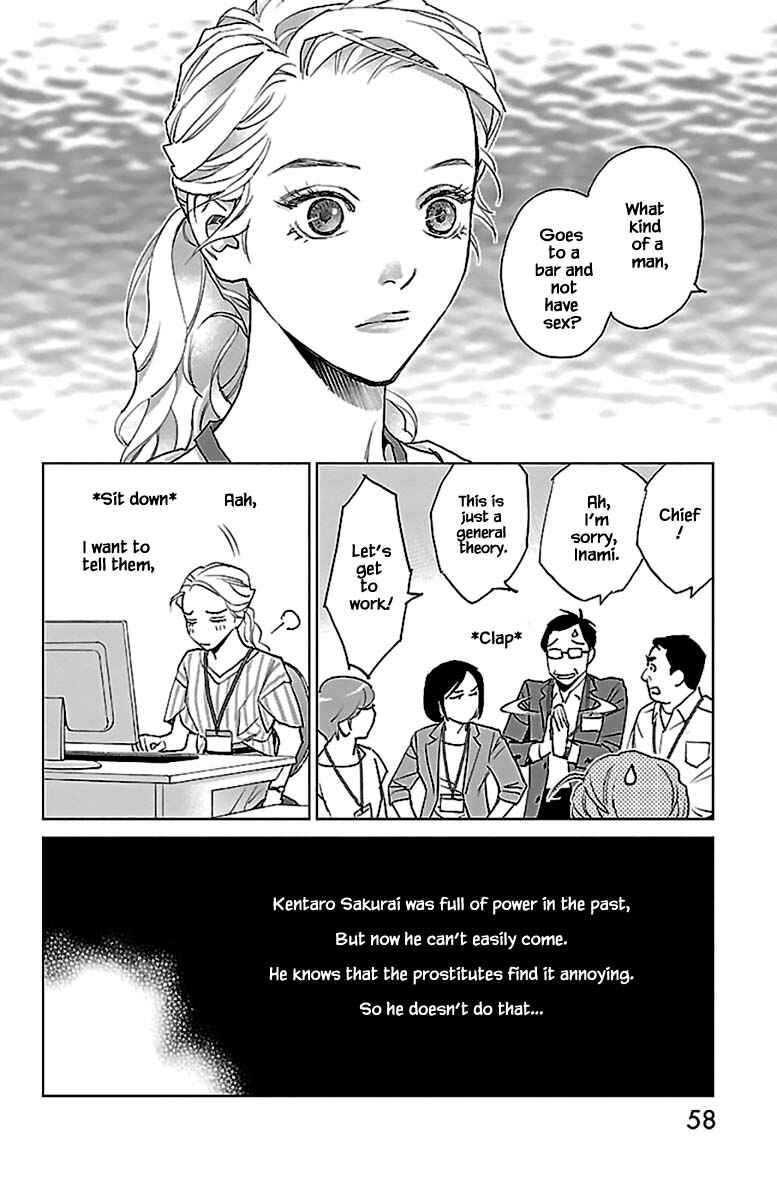 Page 5 Chapter 11.1 Subete Ai no Shiwaza