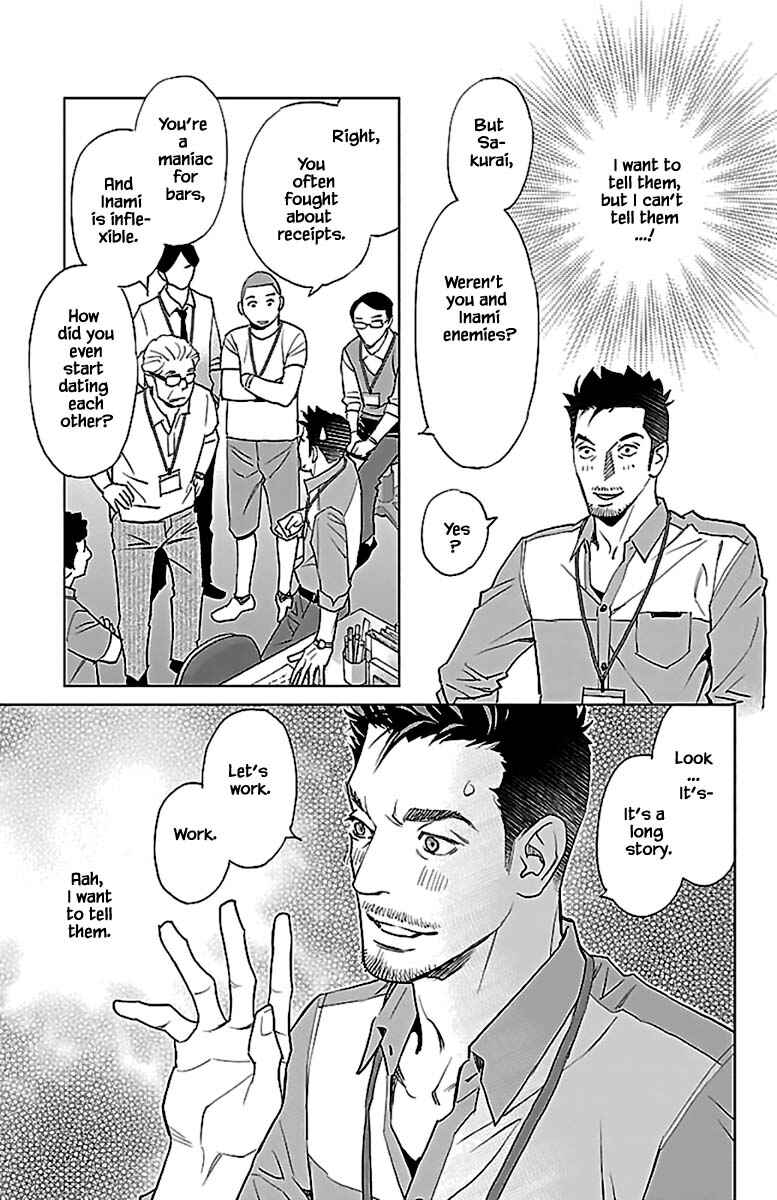 Page 6 Chapter 11.1 Subete Ai no Shiwaza