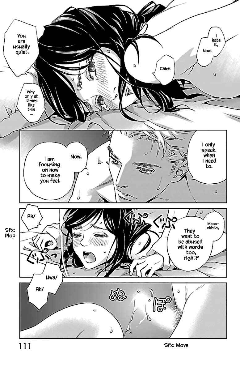 Page 12 Chapter 12.1 Subete Ai no Shiwaza