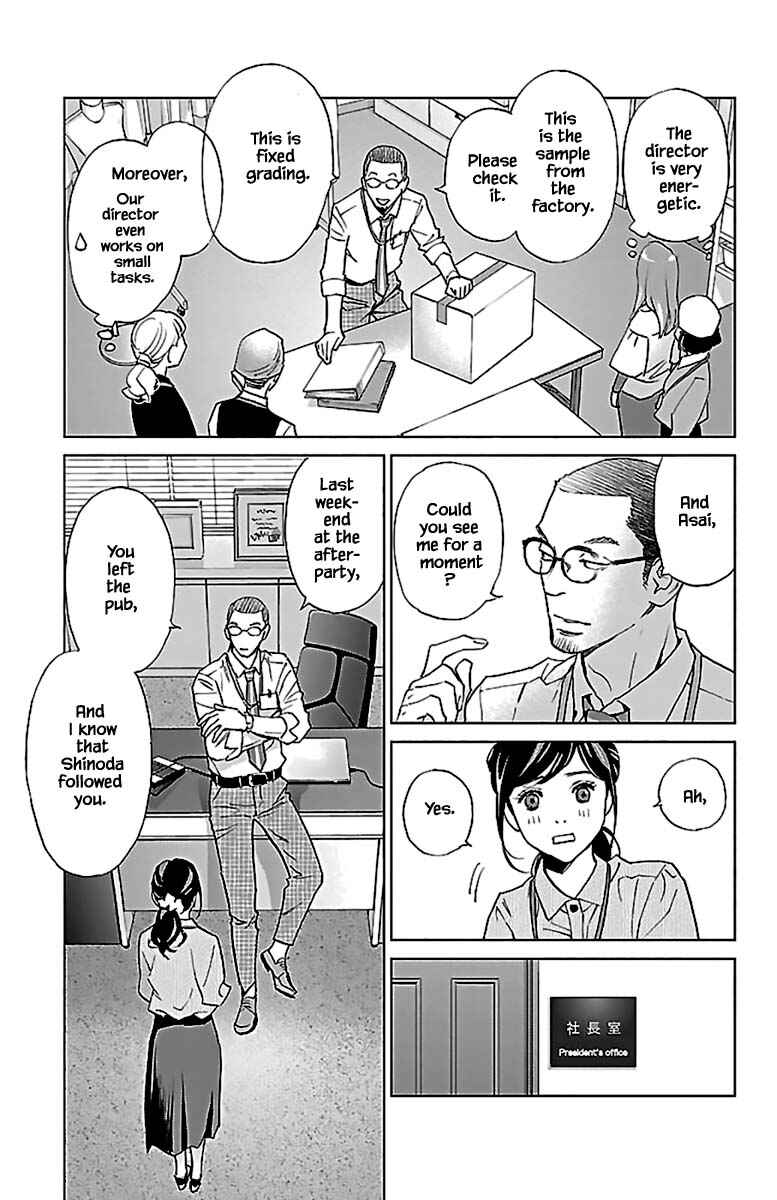 Page 16 Chapter 12.1 Subete Ai no Shiwaza