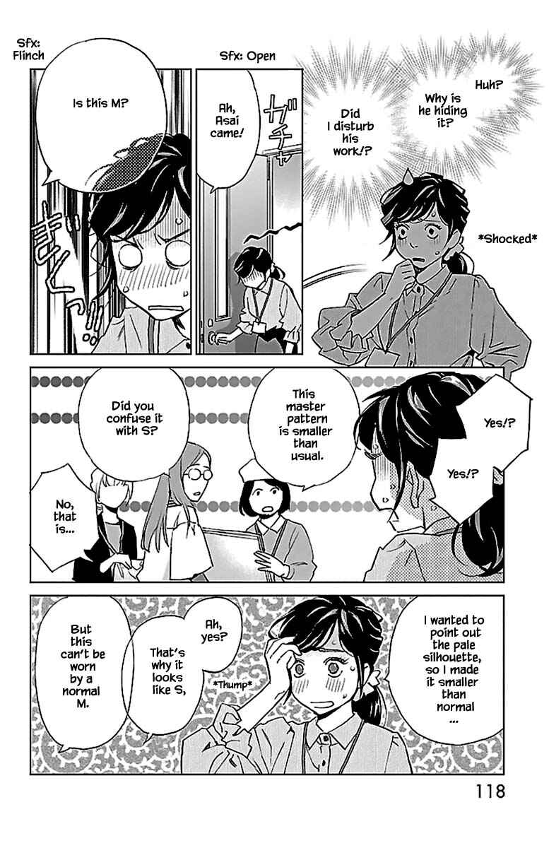 Page 19 Chapter 12.1 Subete Ai no Shiwaza