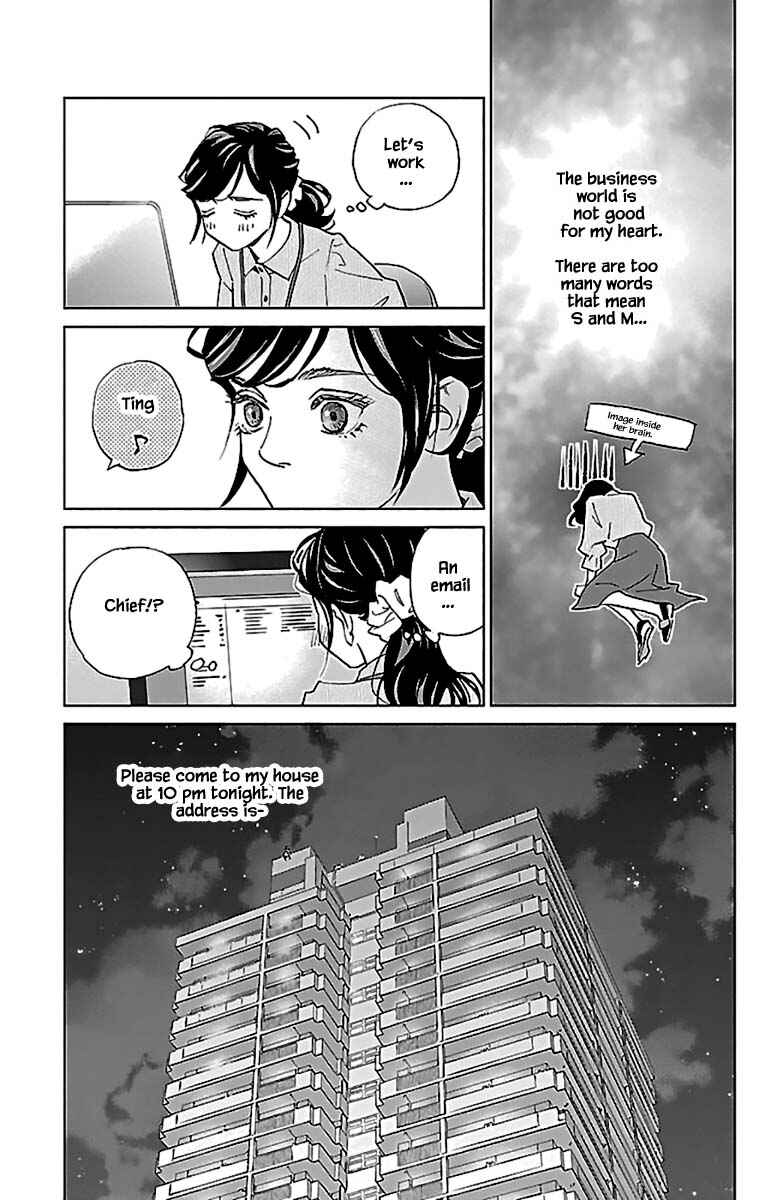 Page 20 Chapter 12.1 Subete Ai no Shiwaza