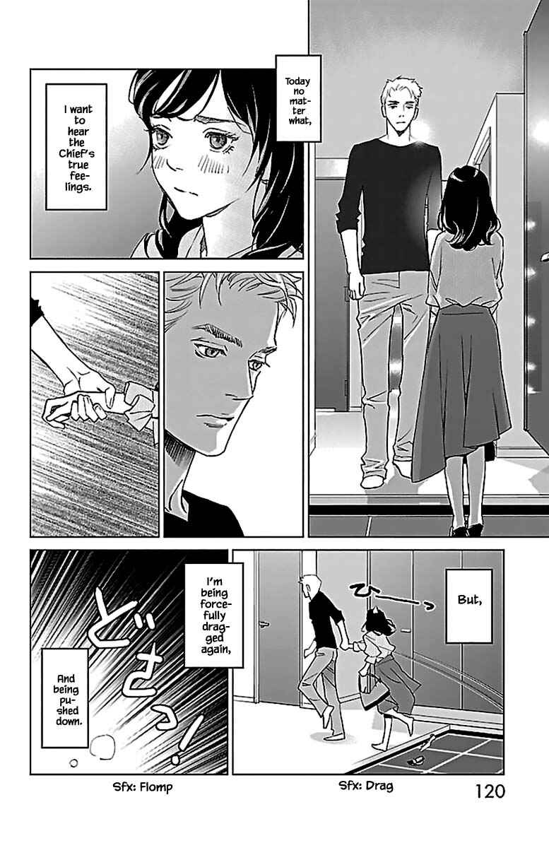 Page 21 Chapter 12.1 Subete Ai no Shiwaza