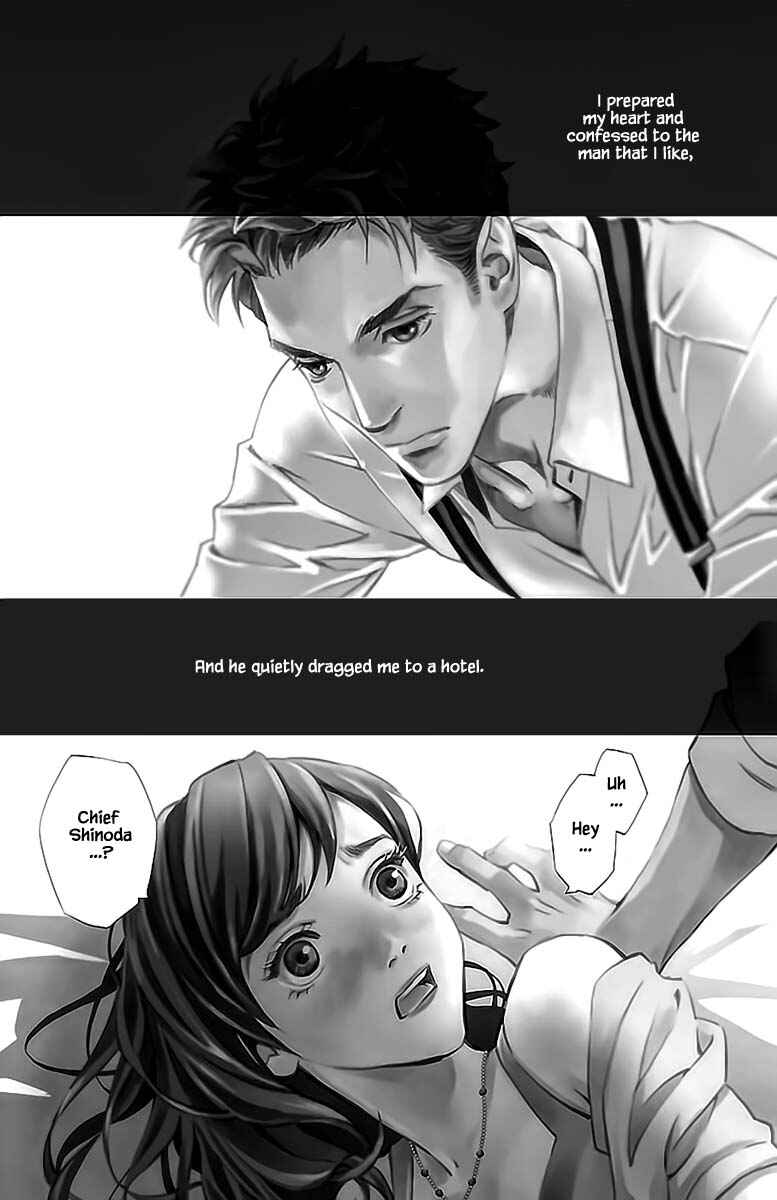 Page 3 Chapter 12.1 Subete Ai no Shiwaza