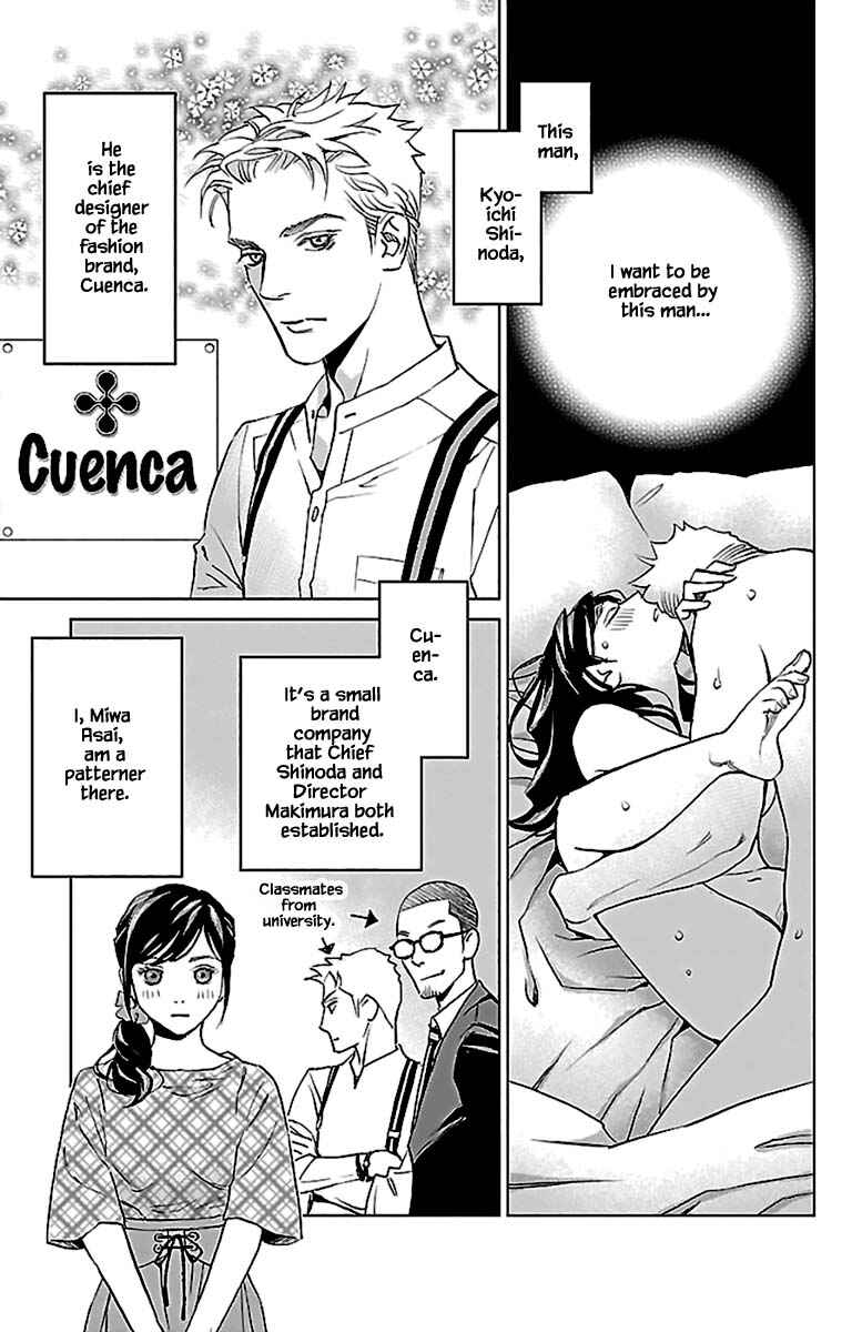 Page 6 Chapter 12.1 Subete Ai no Shiwaza