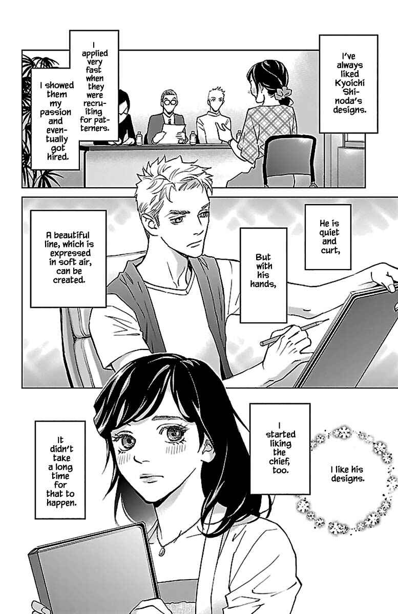 Page 7 Chapter 12.1 Subete Ai no Shiwaza