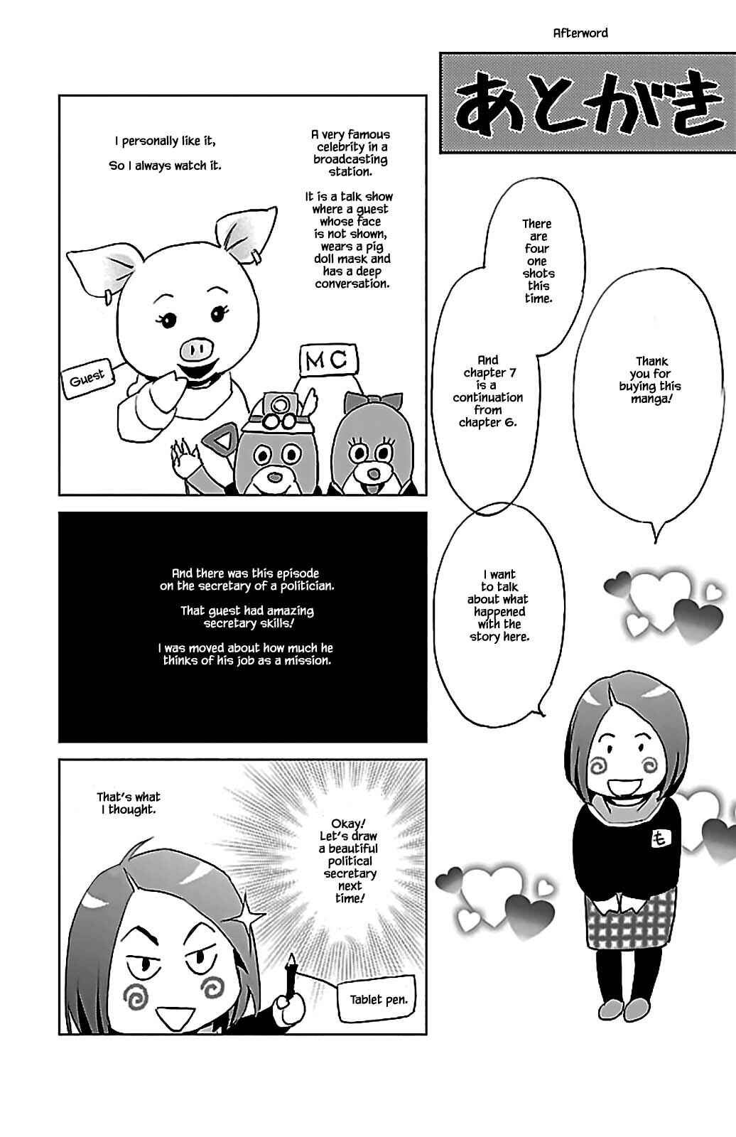 Page 18 Chapter 9.2 Subete Ai no Shiwaza