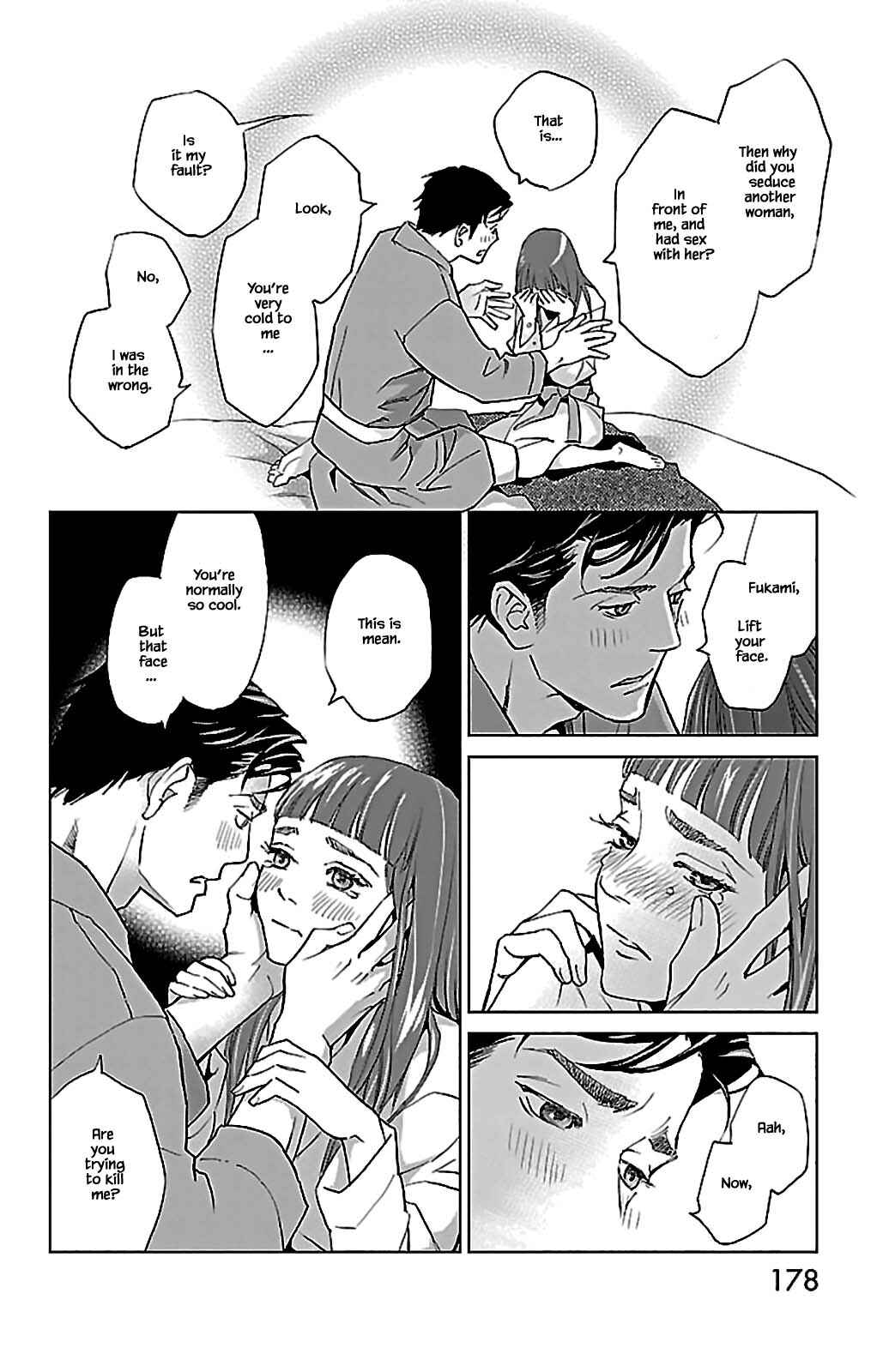 Page 6 Chapter 9.2 Subete Ai no Shiwaza