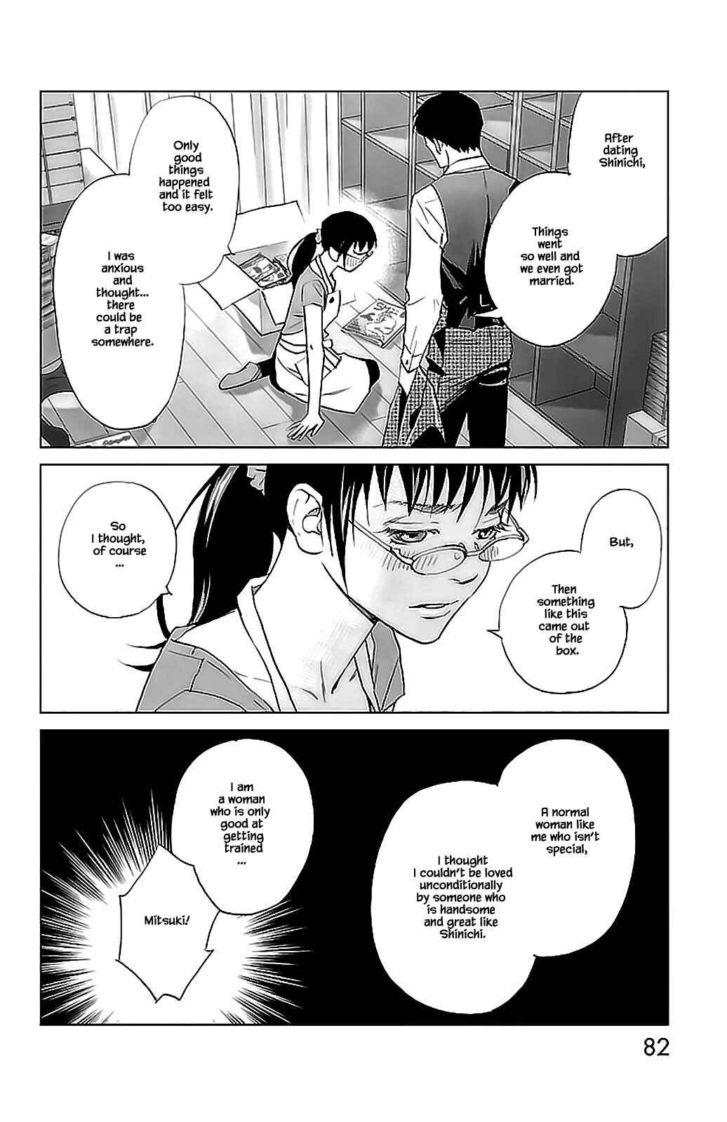 Page 3 Chapter 7.2 Subete Ai no Shiwaza