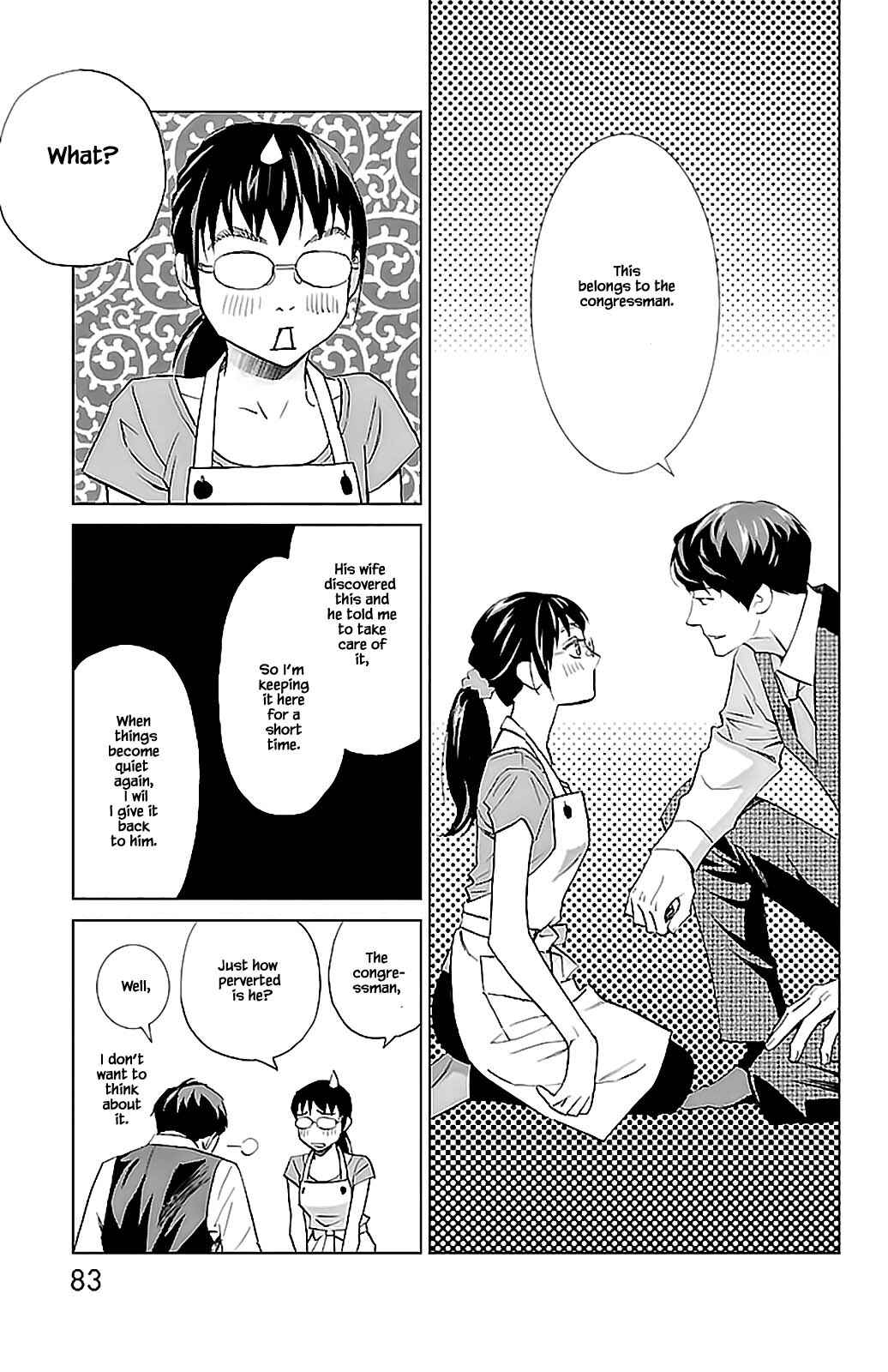 Page 4 Chapter 7.2 Subete Ai no Shiwaza