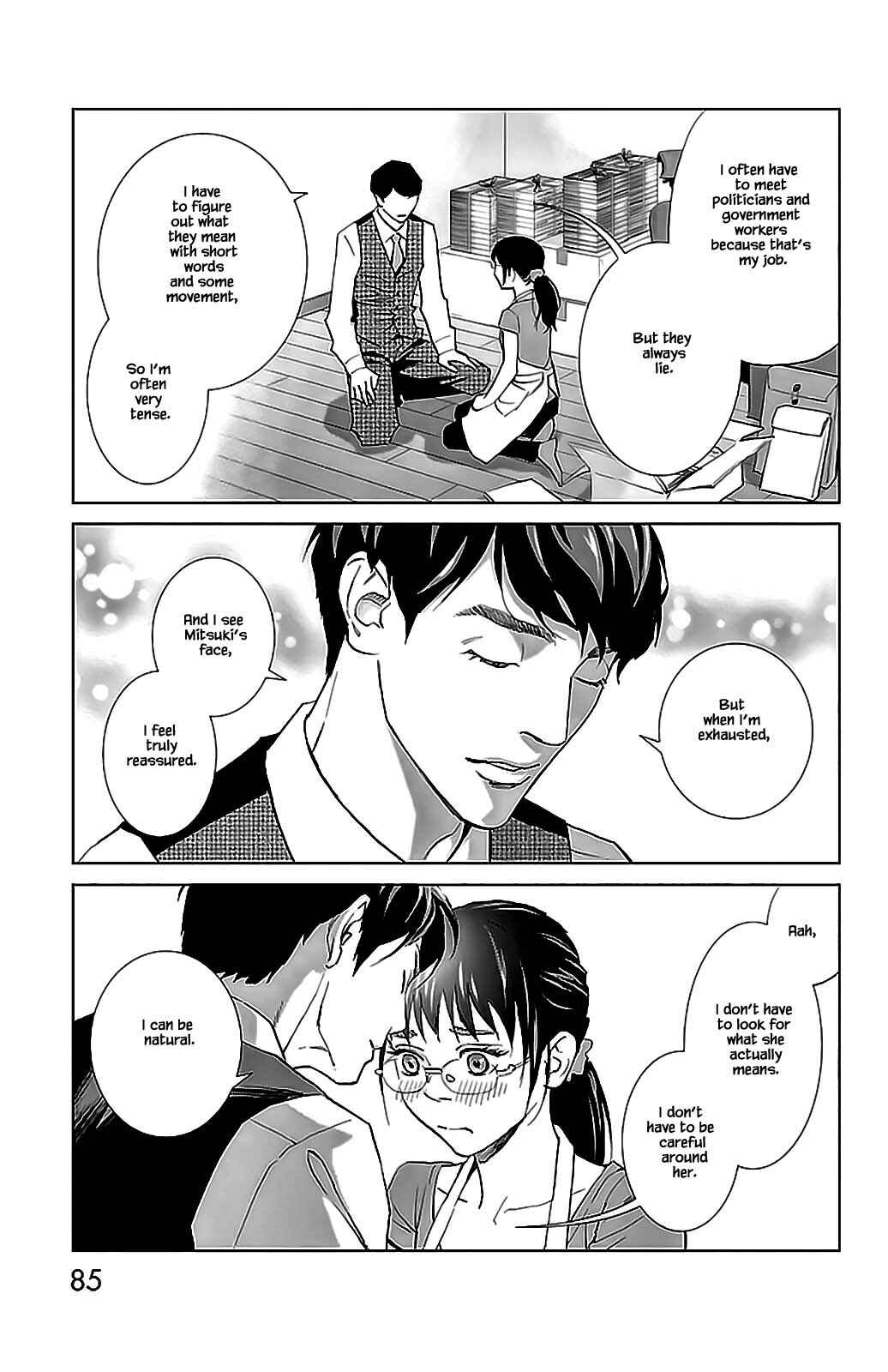Page 6 Chapter 7.2 Subete Ai no Shiwaza