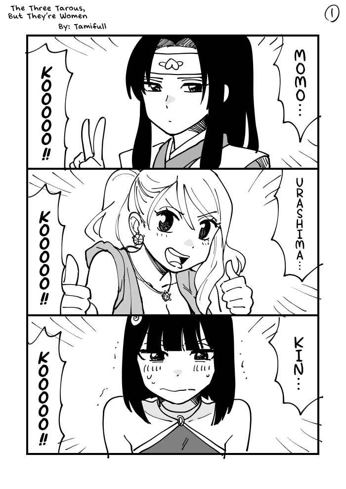 Page 1 Chapter Unknown_5d34 Santarou Zenin Onna