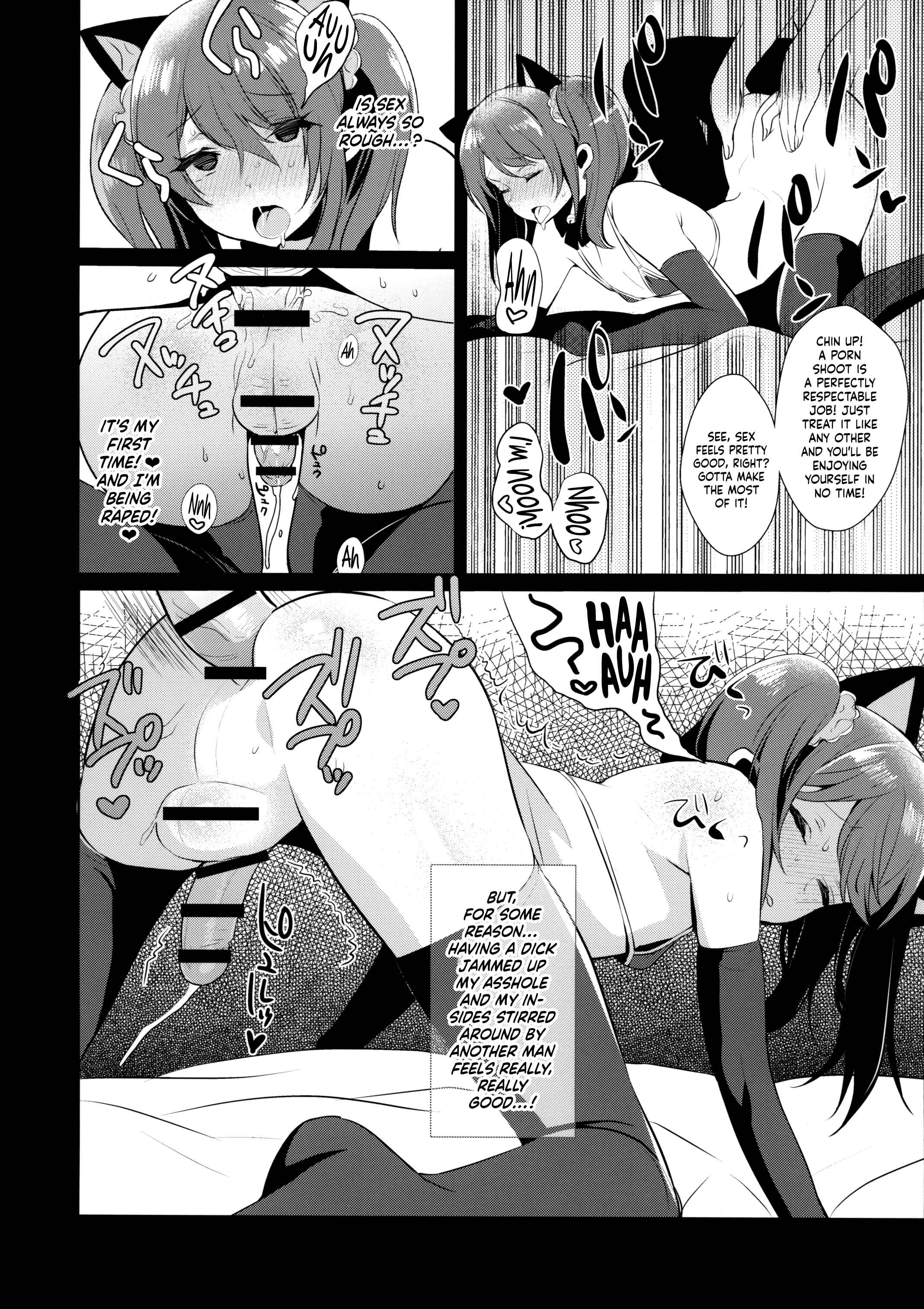 Page 10 Chapter Unknown_06bf THE IDOLM@STER SideM - Otokonoko Idol no Uragawa (Doujinshi)