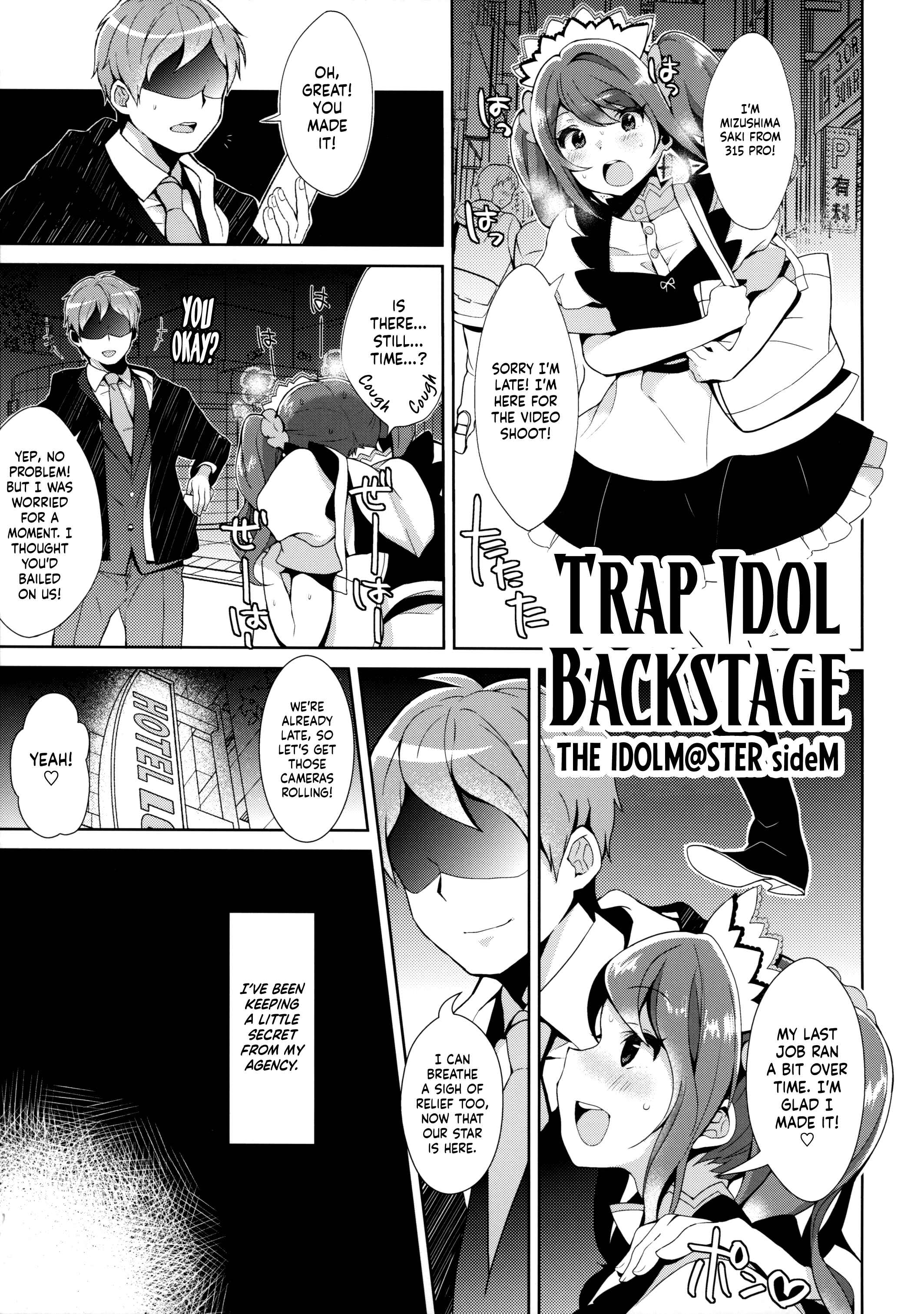 Page 3 Chapter Unknown_06bf THE IDOLM@STER SideM - Otokonoko Idol no Uragawa (Doujinshi)