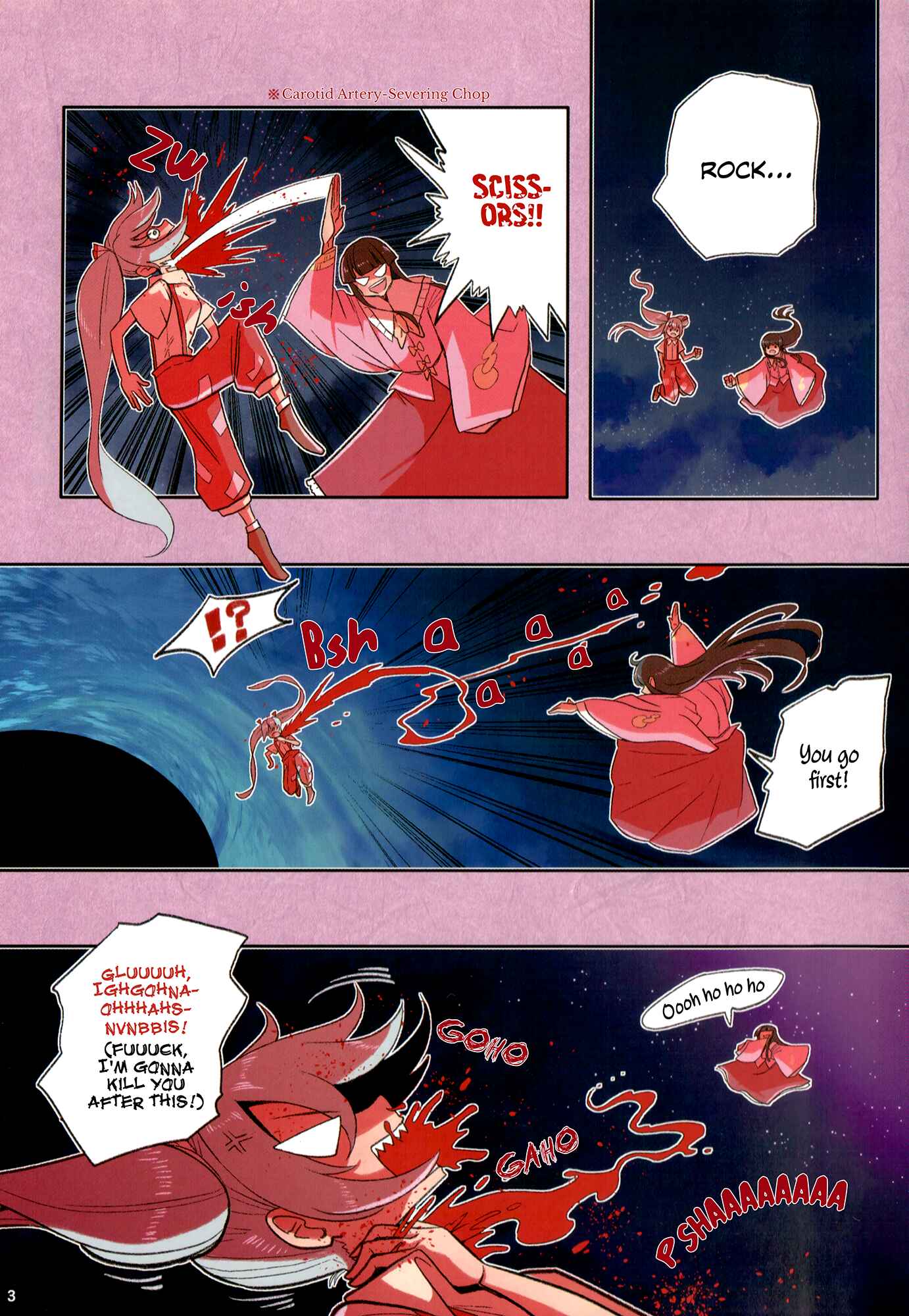 Page 4 Chapter Unknown_e3bd Touhou - The Immortals vs The Black Hole (Doujinshi)
