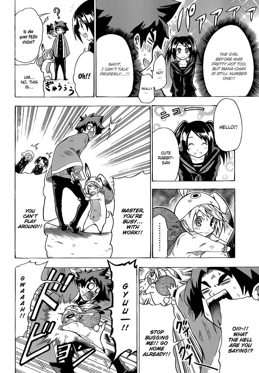 Page 10 Chapter Unknown_b1b2 Tsukimi no Soba