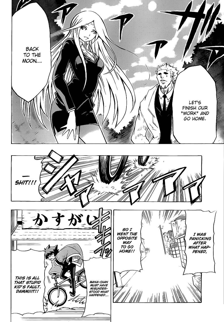 Page 14 Chapter Unknown_b1b2 Tsukimi no Soba