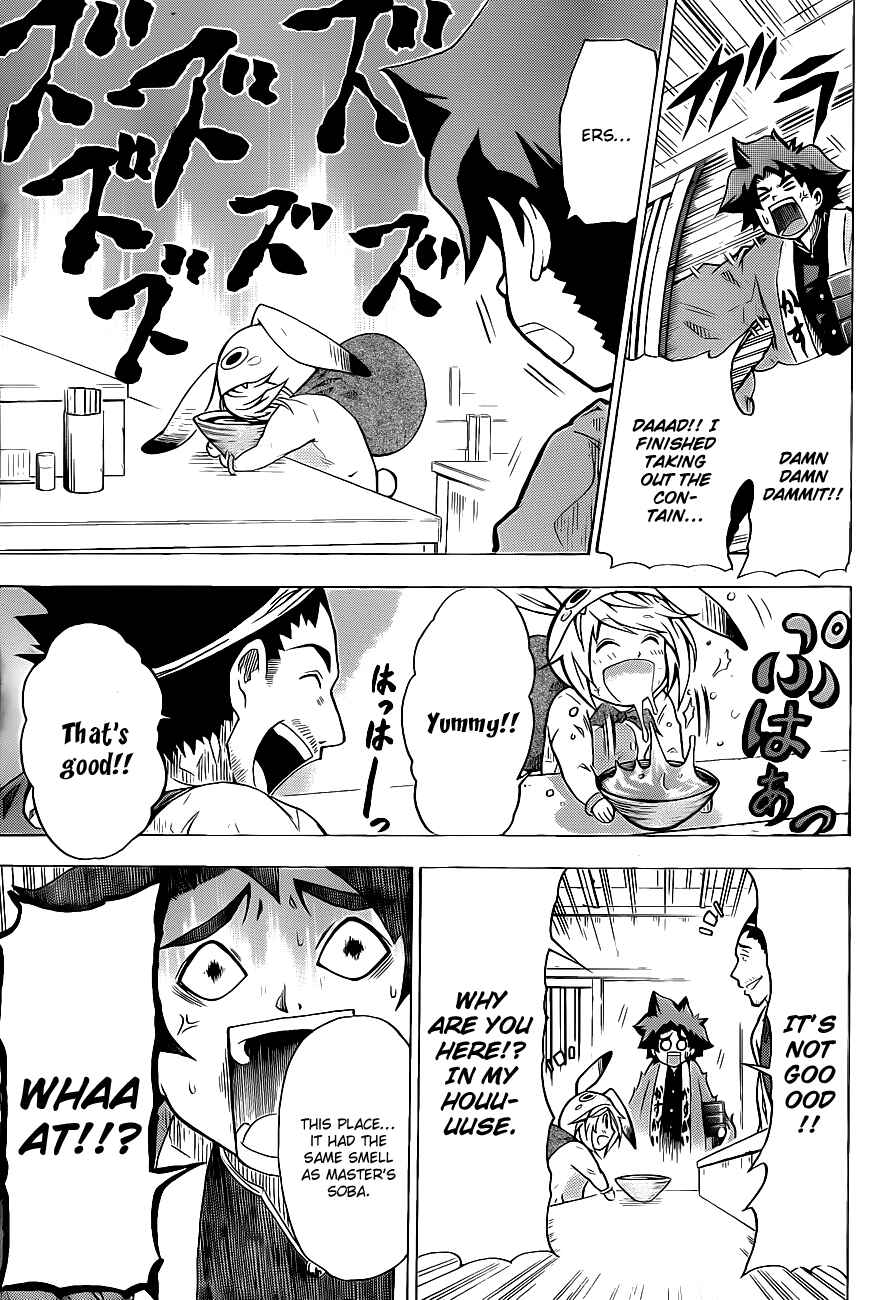 Page 15 Chapter Unknown_b1b2 Tsukimi no Soba