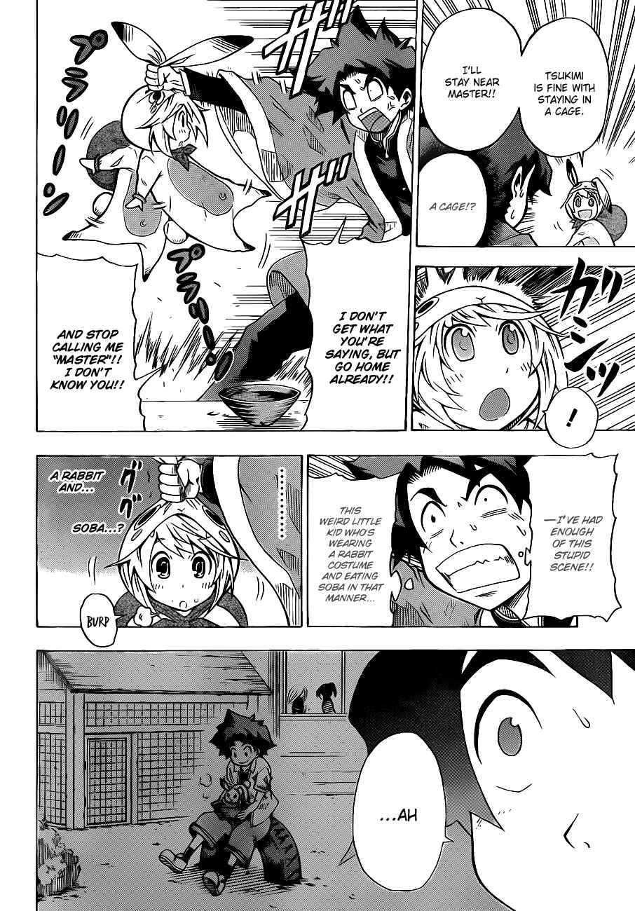 Page 16 Chapter Unknown_b1b2 Tsukimi no Soba