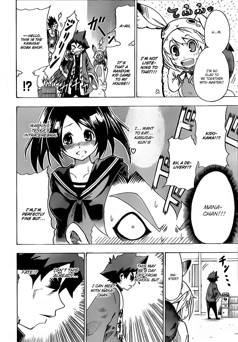 Page 24 Chapter Unknown_b1b2 Tsukimi no Soba