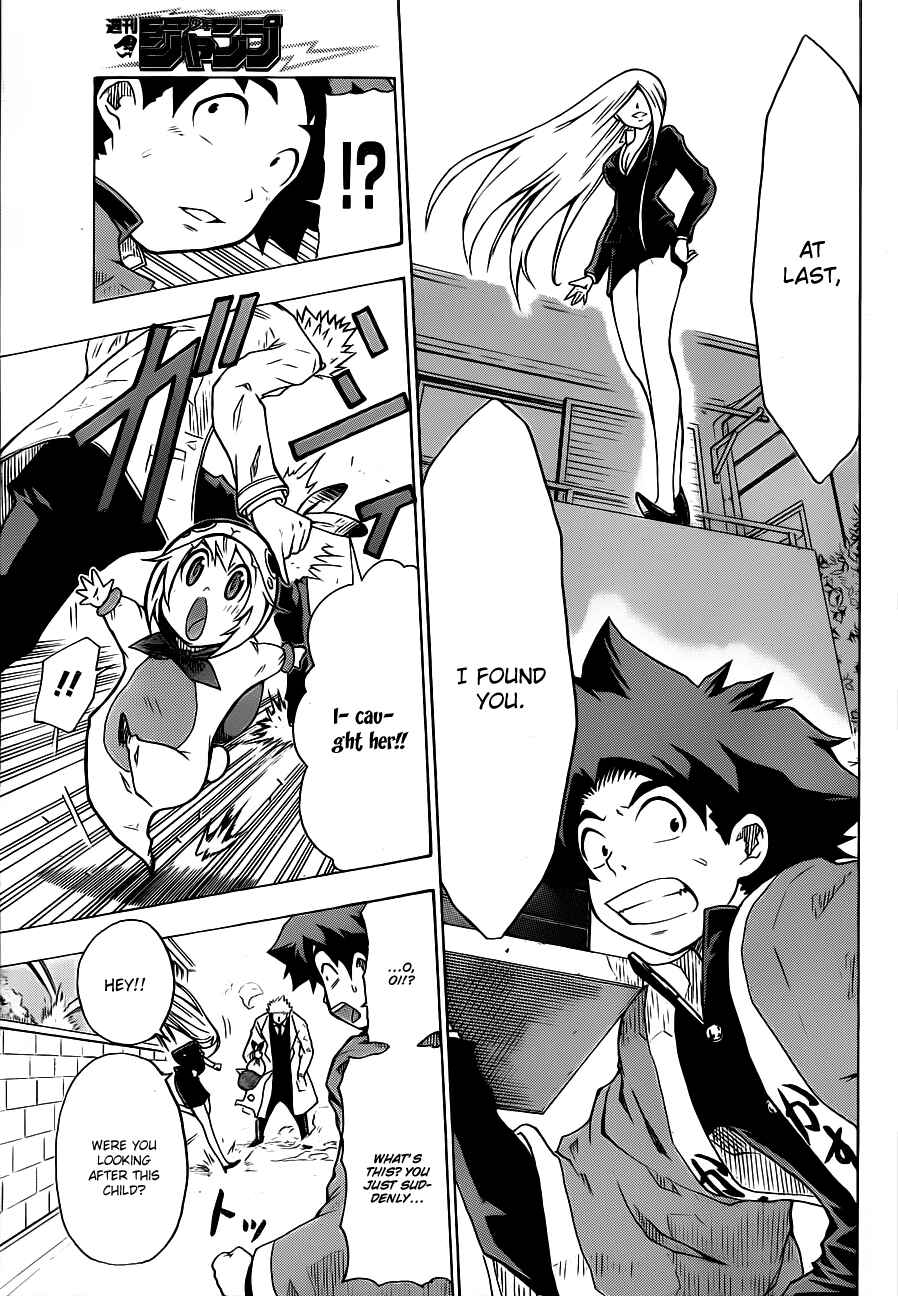Page 27 Chapter Unknown_b1b2 Tsukimi no Soba