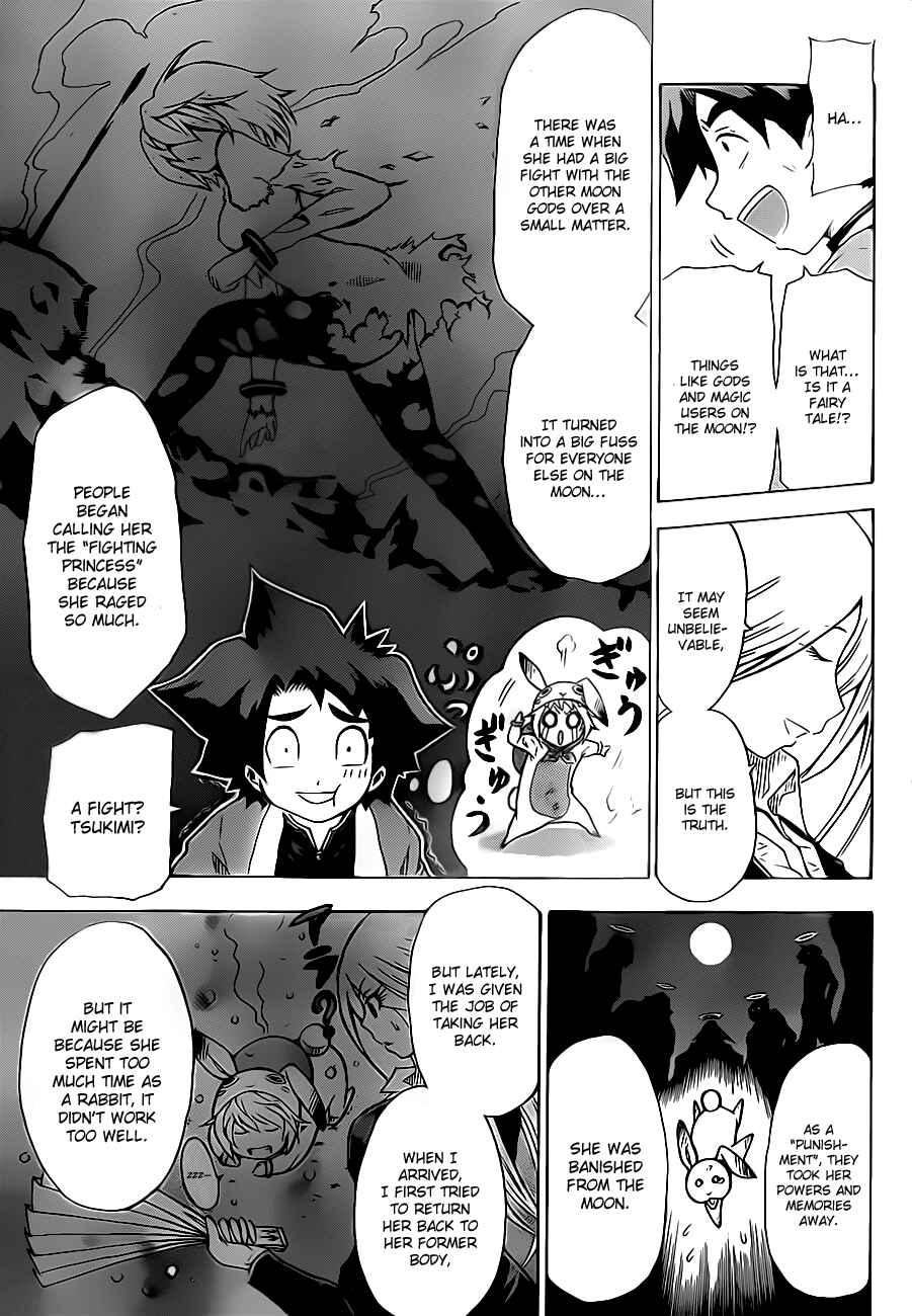 Page 29 Chapter Unknown_b1b2 Tsukimi no Soba