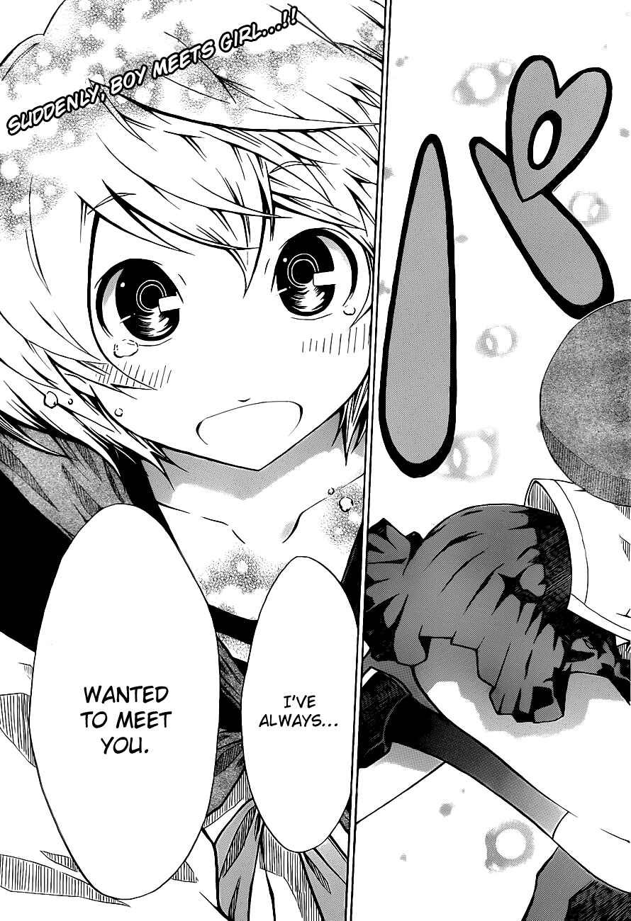 Page 3 Chapter Unknown_b1b2 Tsukimi no Soba