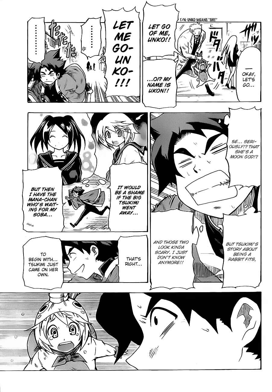 Page 31 Chapter Unknown_b1b2 Tsukimi no Soba