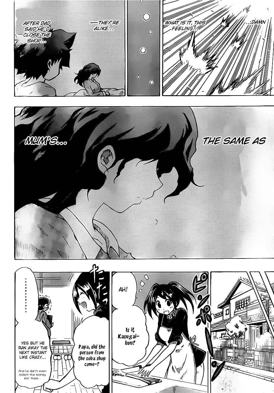Page 32 Chapter Unknown_b1b2 Tsukimi no Soba
