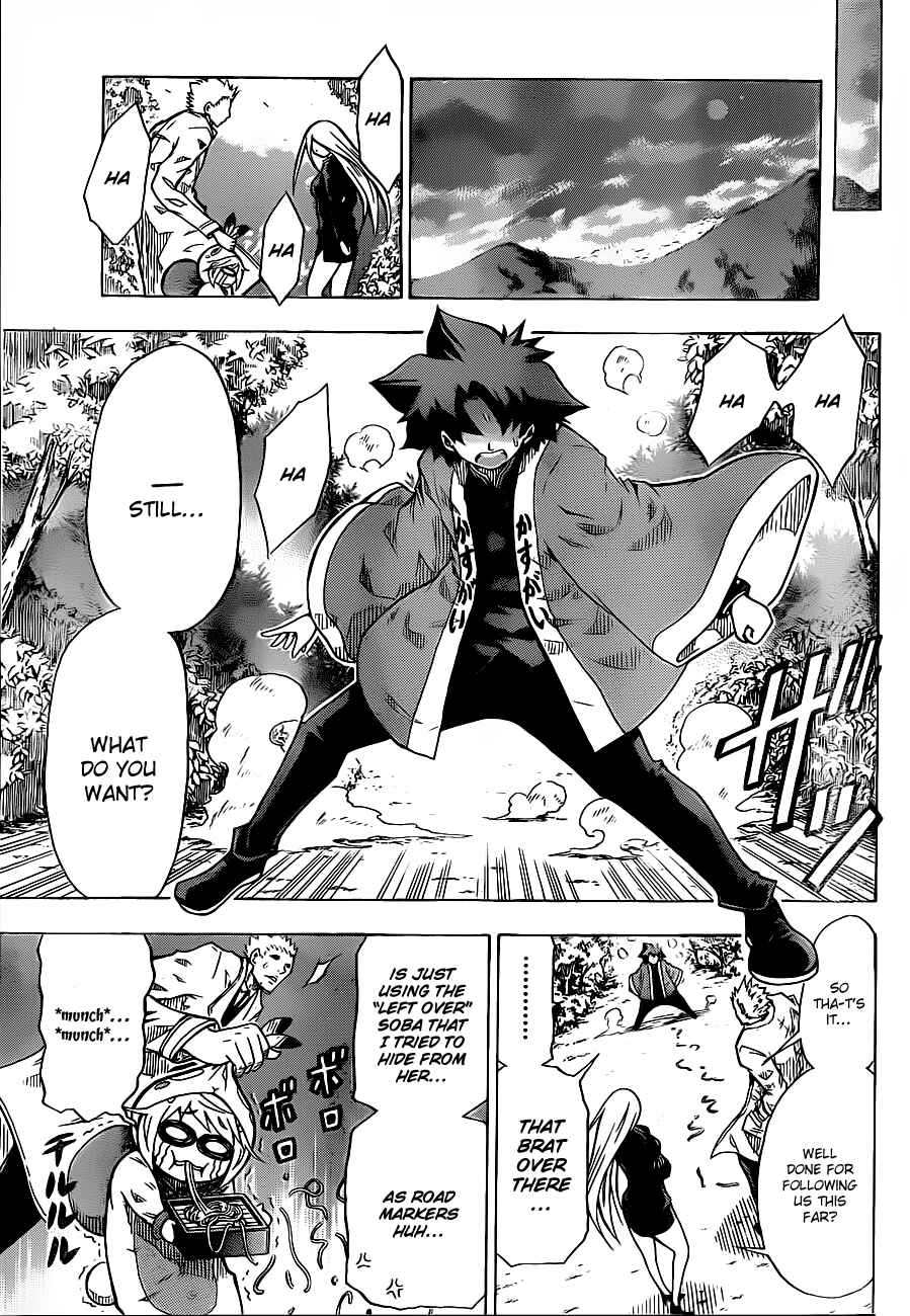 Page 33 Chapter Unknown_b1b2 Tsukimi no Soba