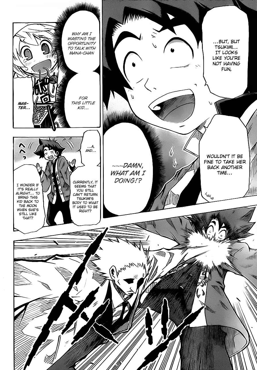 Page 34 Chapter Unknown_b1b2 Tsukimi no Soba