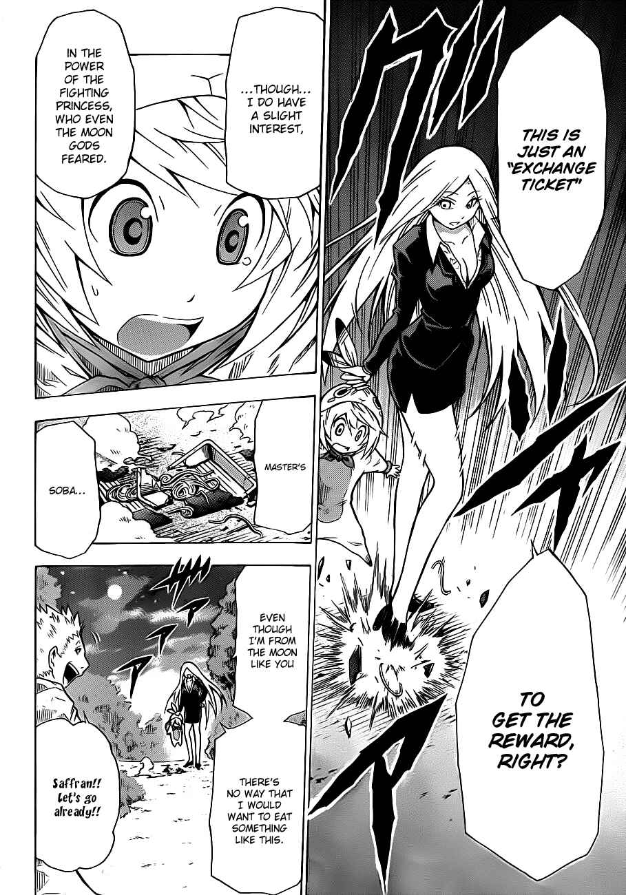 Page 38 Chapter Unknown_b1b2 Tsukimi no Soba