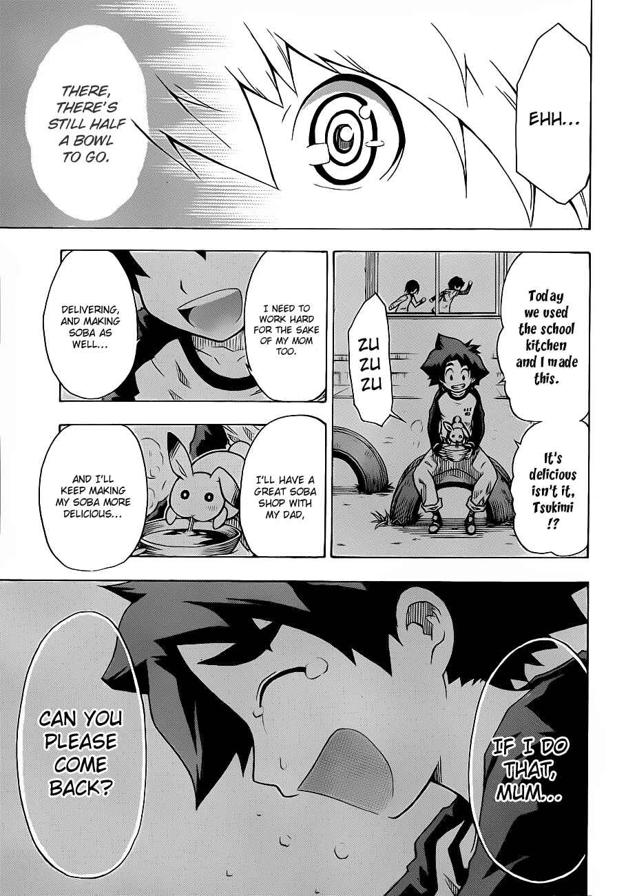Page 39 Chapter Unknown_b1b2 Tsukimi no Soba