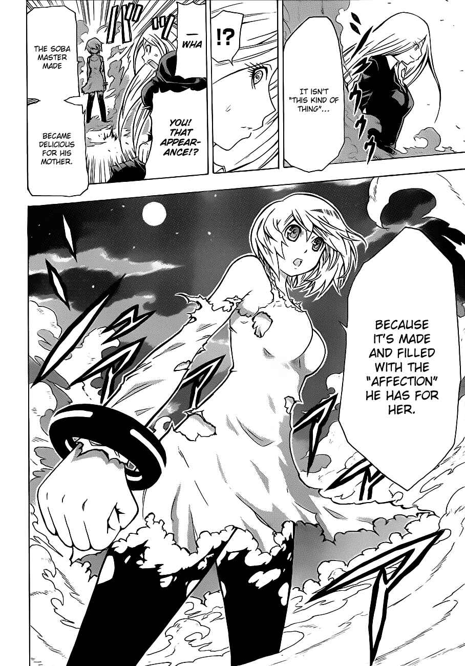 Page 40 Chapter Unknown_b1b2 Tsukimi no Soba